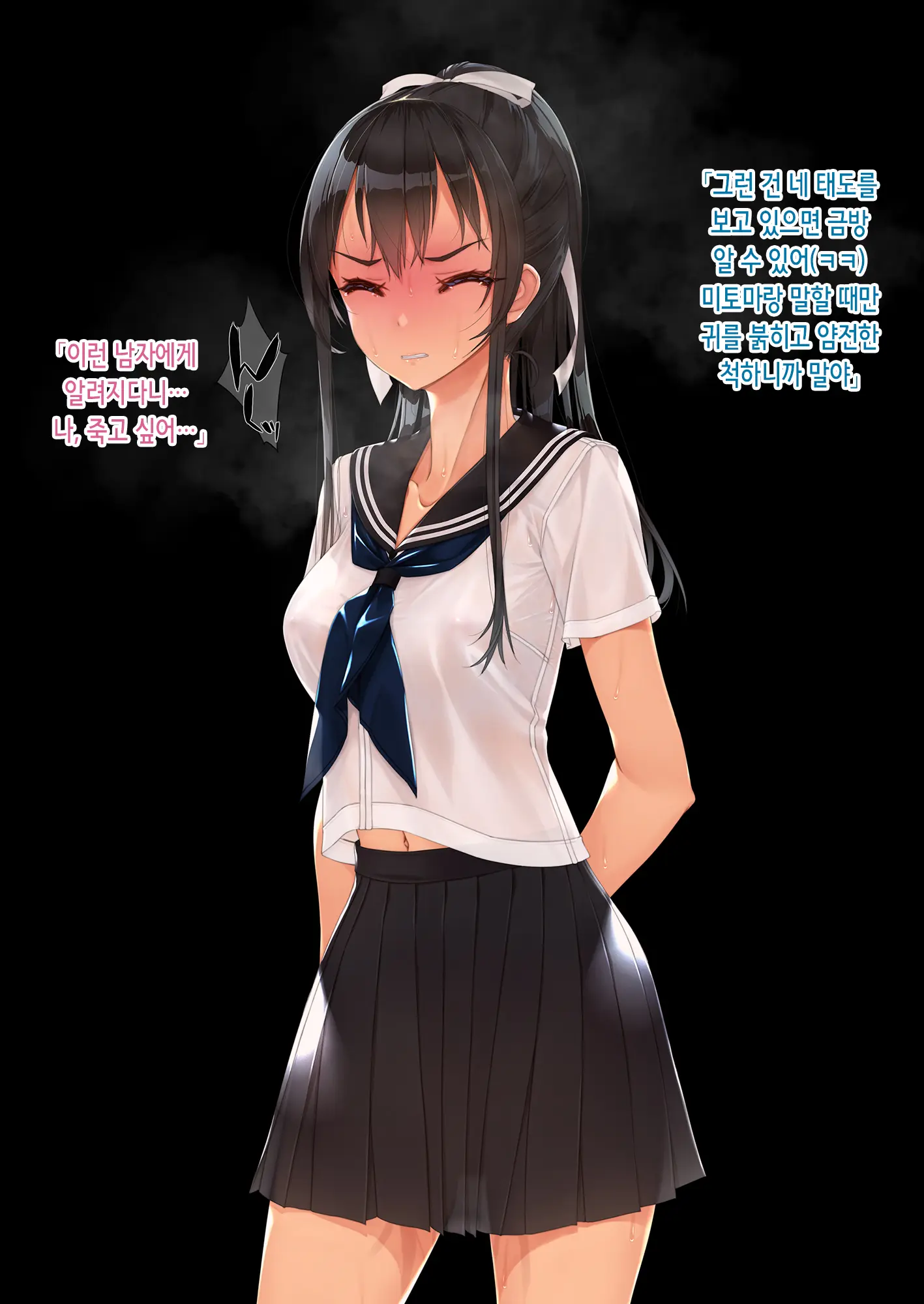 Inchiki Coach To Tennis De Shoubu. Maketara Hitoban Coach No Omocha | 쓰레기 코치와 테니스 승부. 지면 하룻밤 코치의 성완구